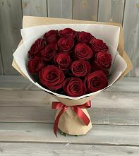 Букет Блистательный в Брикет